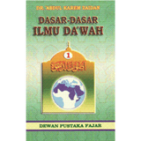 Dewan Pustaka Fajar Buku Dasar-Dasar Ilmu Da'wah Jilid 1 By Dr. 'Abdul Karem Zaidan 201435