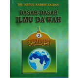 Dewan Pustaka Fajar Buku Dasar-Dasar Ilmu Da'wah Jilid 2 By Dr. 'Abdul Karem Zaidan 201436