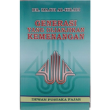 Generasi yang Dijanjikan Kemenangan - IMAN Shoppe Bookstore (1194033184825)