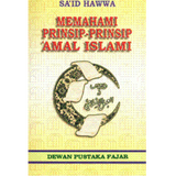 Memahami Prinsip-Prinsip 'Amal Islami - IMAN Shoppe Bookstore (1194050945081)