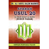 Syarah Usul 20 - Iman Shoppe Bookstore (1194070638649)