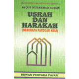 Dewan Pustaka Fajar Buku Usrah dan Harakah By Ya'qub Muhammad Hussin 200144