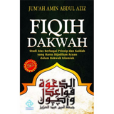 Era intermedia Buku Fiqih Dakwah By Jum'ah Amin Abdul 'Aziz 200170