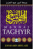 Manhaj Taghyir - Iman Shoppe Bookstore (1807405940793)