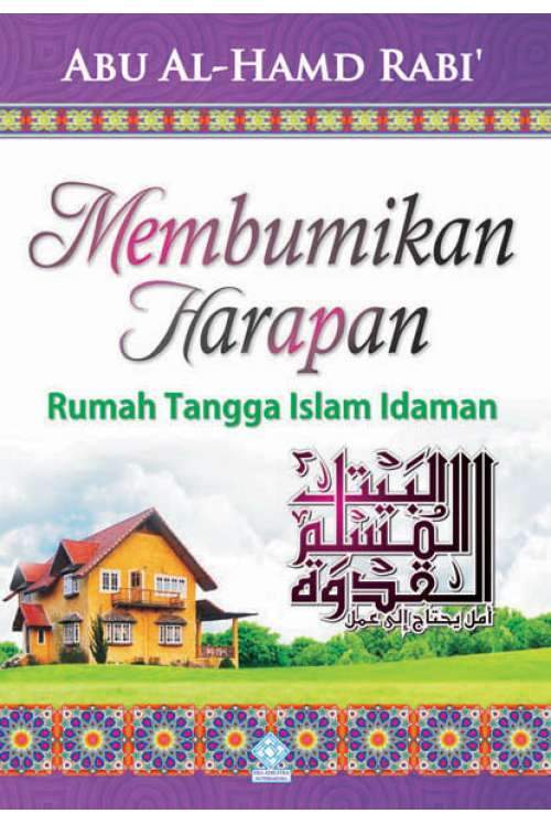 Membumikan Harapan - Iman Shoppe Bookstore (1622592356409)