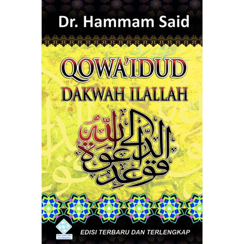 Era Intermedia Buku Qowai'dud Dakwah Ilallah By Dr. Hammam Said 200283