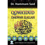 Era Intermedia Buku Qowai'dud Dakwah Ilallah By Dr. Hammam Said 200283