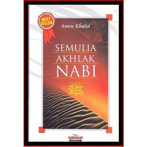 Semulia Akhlak Nabi (Cover Baru) - Iman Shoppe Bookstore (1194066313273)