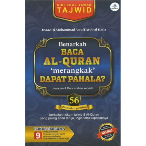 Benarkah Baca Al-Quran 'merangkak' Dapat Pahala? - IMAN Shoppe Bookstore (1194020307001)