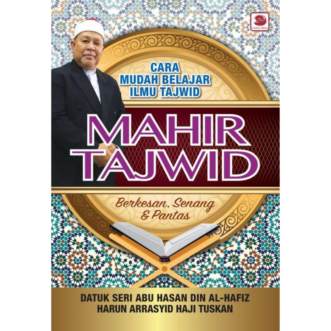 Mahir Tajwid - Iman Shoppe Bookstore