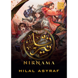Hilal Asyraf Book Nirnama by Hilal Asyraf 100629