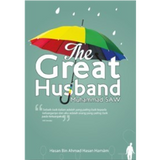 The Great Husband Muhammad SAW - Iman Shoppe Bookstore (1194078634041)