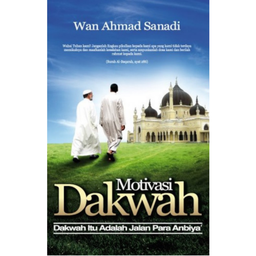 Motivasi Dakwah - Iman Shoppe Bookstore (1194055106617)