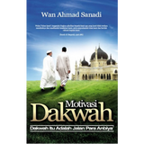 Motivasi Dakwah - Iman Shoppe Bookstore (1194055106617)