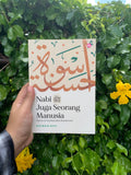 Iman Publication Book Nabi ﷺ Juga Seorang Manusia by Khubaib Akhi 201057