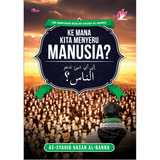 [DEFECT] Ke Mana Kita Menyeru Manusia by Hasan Al-Banna