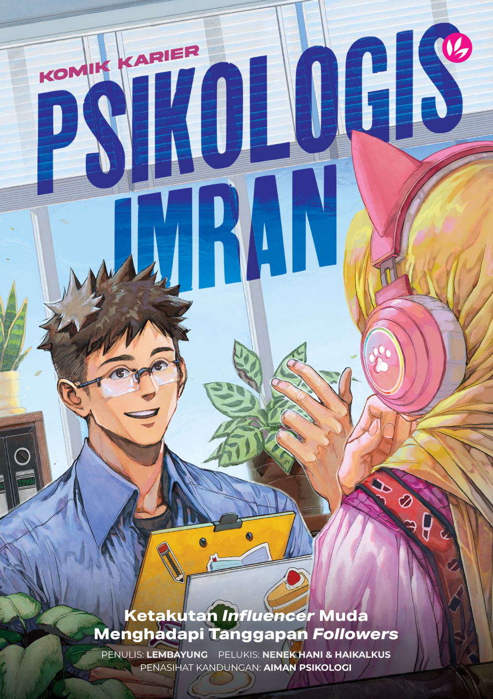 Iman Publication Buku Komik Karier: Psikologis Imran Ketakutan Influencer Muda Menghadapi Tanggapan Followers by Lembayung 201411