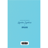 Iman Publication Merchandise Aayah Of The Day (Diary) (AS-IS)
