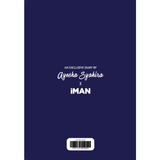 Iman Publication Merchandise Aayah Of The Day (Diary) (AS-IS)