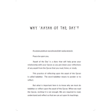 Iman Publication Merchandise Aayah Of The Day (Diary) (AS-IS)