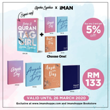 Iman Publication Merchandise Aayah Of The Day (Diary) (AS-IS)