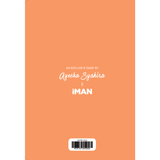 Iman Publication Merchandise Aayah Of The Day (Diary) (AS-IS)