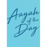 Iman Publication Merchandise Summer Aayah Of The Day (Diary) (AS-IS) IPAOTDSU