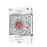 IMAN Shoppe Bookstore Al-Quran Al-Karim Amazing Edisi Baharu