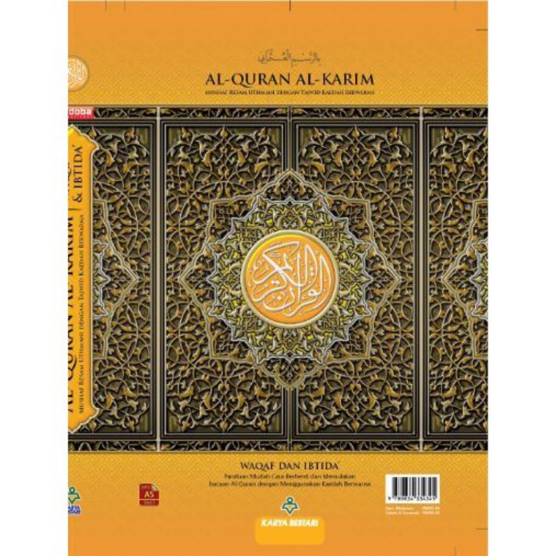 IMAN Shoppe Bookstore Al-Quran Kuning Al-Quran Al-Karim Mushaf Resam Uthmani Dengan Tajwid Kaedah Berwarna Waqaf Dan Ibtida' A4 2004714