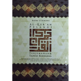 Al-Quran Pelangi Terjemahan & Tajwid (Sederhana) - IMAN Shoppe Bookstore (1194016211001)
