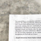 IMAN Shoppe Bookstore (AS-IS) Reflecting on The Names of Allah by Jinan Yousef 2009481