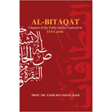 IMAN Shoppe Bookstore Book AL-BITȂQȂT: Chapters of the Noble Qurʾan Explored in 114 Cards by Prof. Dr. Yasir Bin Ismail Radi 201491
