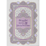 IMAN Shoppe Bookstore Book Beautiful Gems of Divine Wisdom by Asyiqin Al-Shaeir 201493