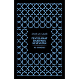 Penyelamat Daripada Kesesatan by Imam Al-Ghazali