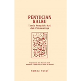 Penyucian Kalbu: Tanda Penyakit Hati & Penawarnya by Hamza Yusuf