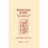 Inisiatif Buku Darul Ehsan Buku Penyucian Kalbu: Tanda Penyakit Hati &amp; Penawarnya by Hamza Yusuf 201433