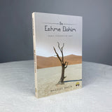 Jejak Tarbiah Buku Be Eshme Elohim by Dr Maszlee Malik 202795