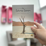 Jejak Tarbiah Buku Be Eshme Elohim by Dr Maszlee Malik 202795
