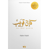 Jejak Tarbiah Buku Fainni Qarib (Soft Cover) by Fakhri Fadzli 201205