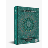 Karya Bestari Al-Quran Al-Quran Al-Karim Mushaf Al-Imam