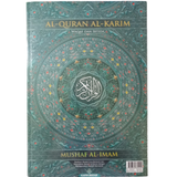 Karya Bestari Al-Quran Hijau Al-Quran Al-Karim Mushaf Al-Imam ISAQAKMAI-3