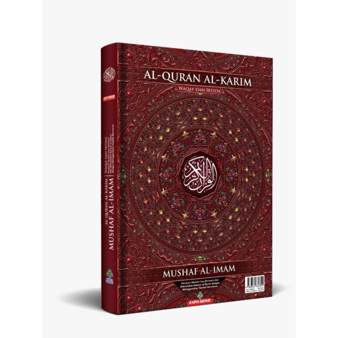 Karya Bestari Al-Quran Maroon Al-Quran Al-Karim Mushaf Al-Imam ISAQAKMAI-4