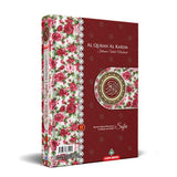 Al-Quran Al Kareem Sofia - Iman Shoppe Bookstore