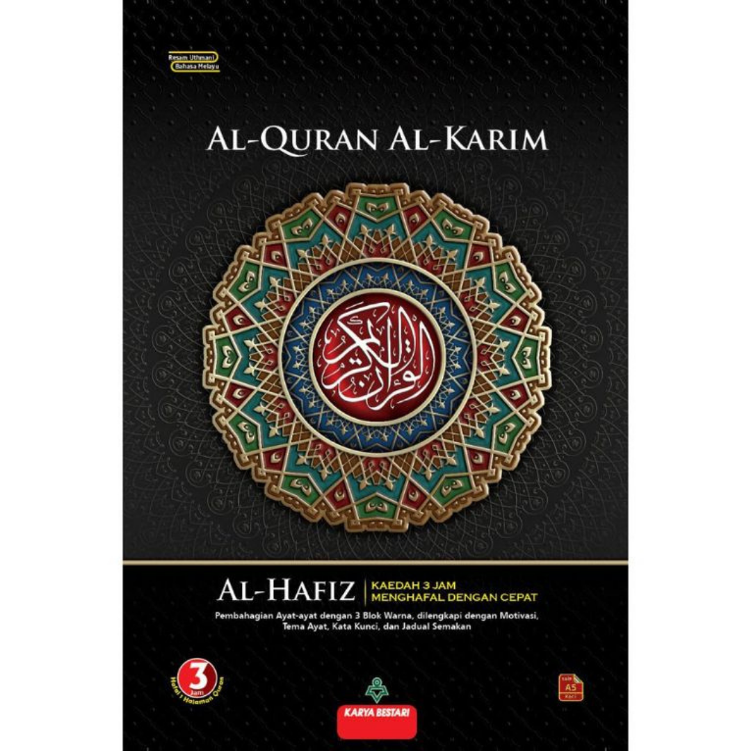 Karya Bestari Al-Quran & Tafsir Al-Quran Al-Karim Al-Hafiz A5
