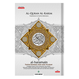 Al-Quran Al-Karim Al-Haramain A5