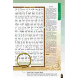 Al-Quran Al-Karim Amazing - Iman Shoppe Bookstore