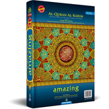 Al-Quran Al-Karim Amazing - Iman Shoppe Bookstore