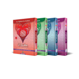 Karya Bestari Al-Quran & Tafsir Al-Quran Al-Karim Ar-Raudhah A6