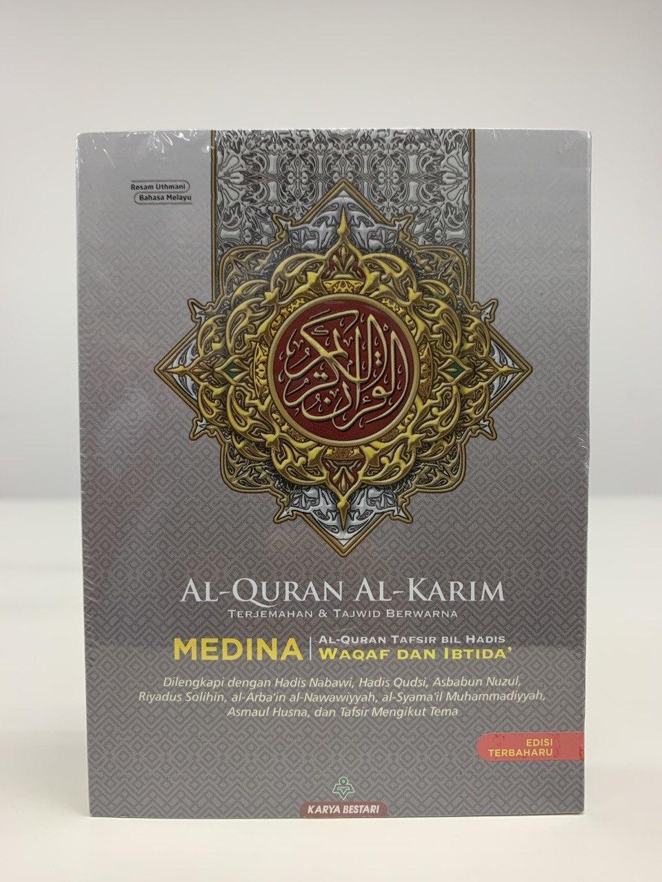 Al-Quran Al-Karim Medina A6 - Iman Shoppe Bookstore