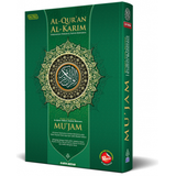 Karya Bestari Al-Quran & Tafsir Al-Quran Al-Karim Mu'jam A5